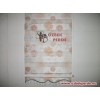 Simli Papatya Zebra Perde